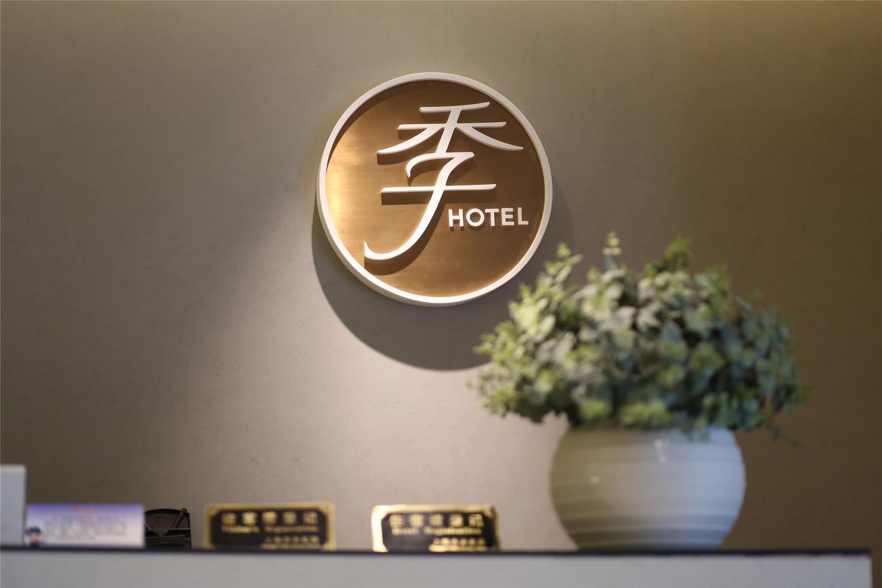 Ji Hotel Hangzhou Jiubao Transportation Center 外观 照片